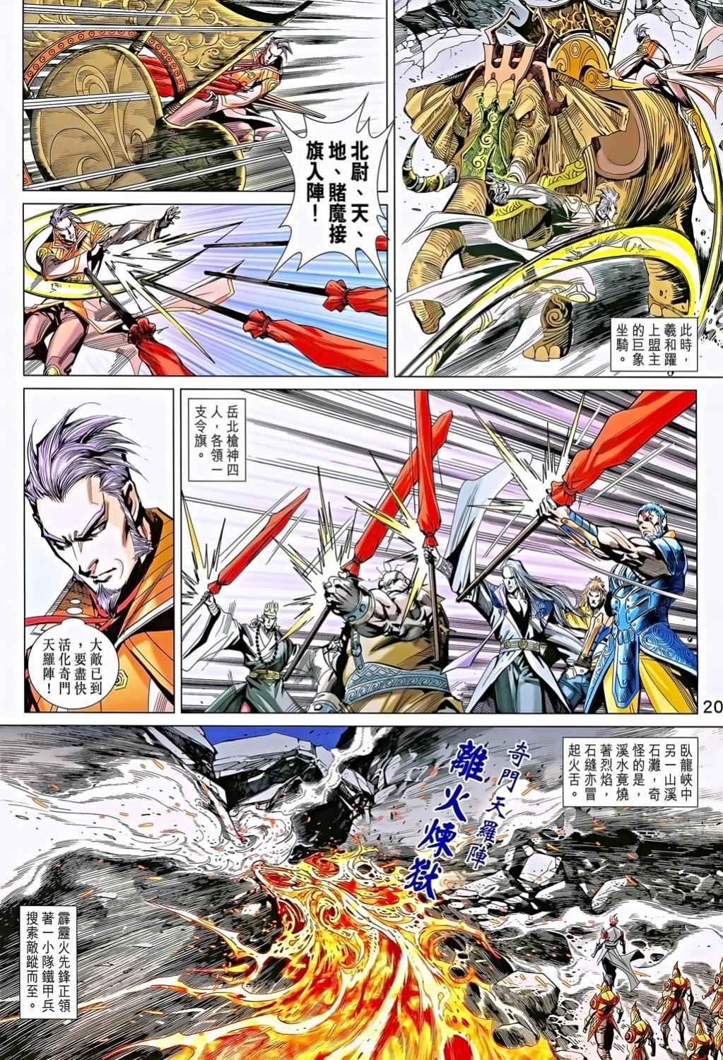 第10卷