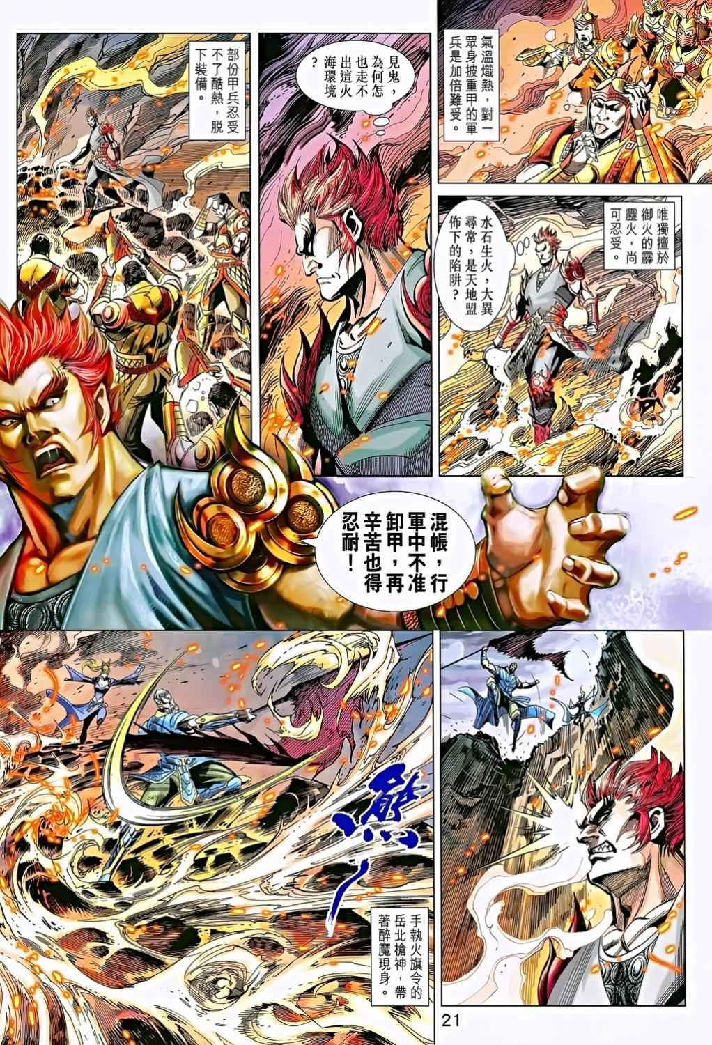 第10卷
