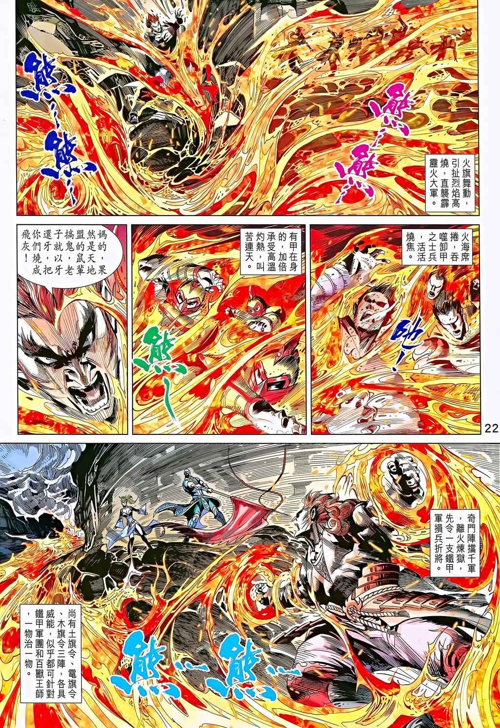 第10卷