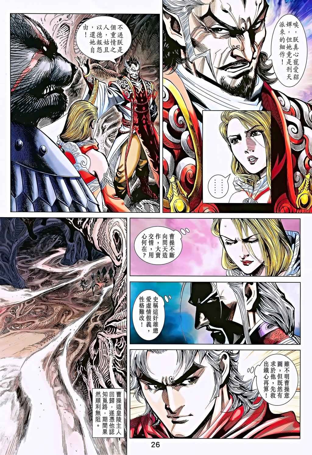 第10卷