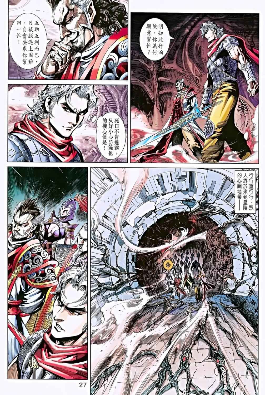 第10卷