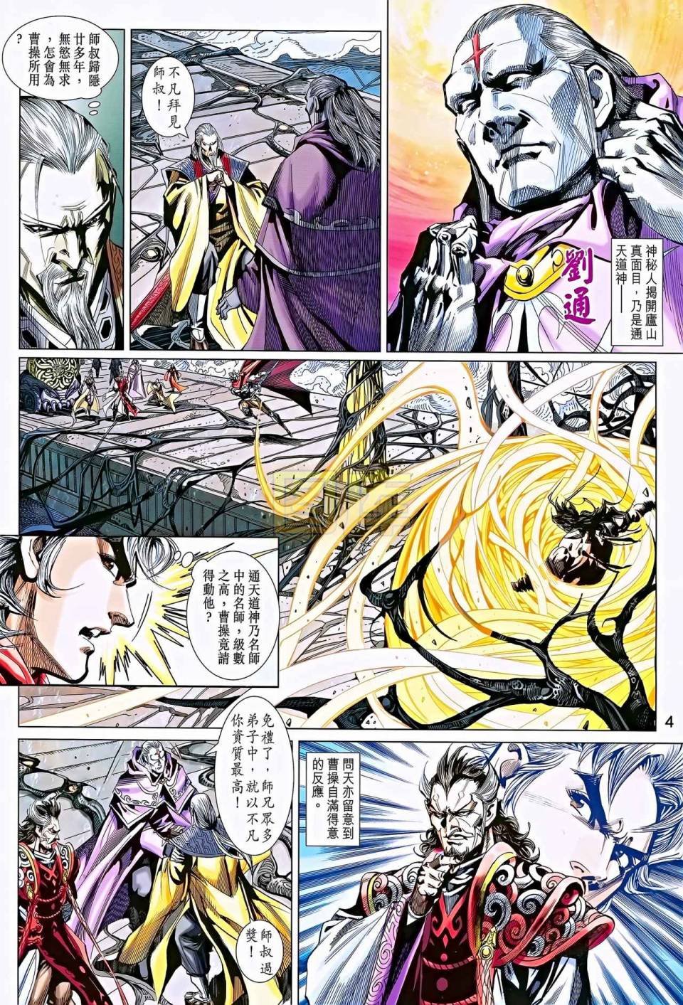 第11卷