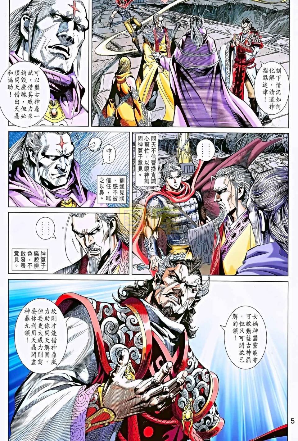 第11卷