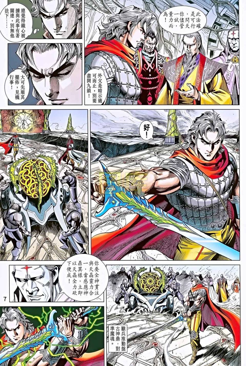 第11卷