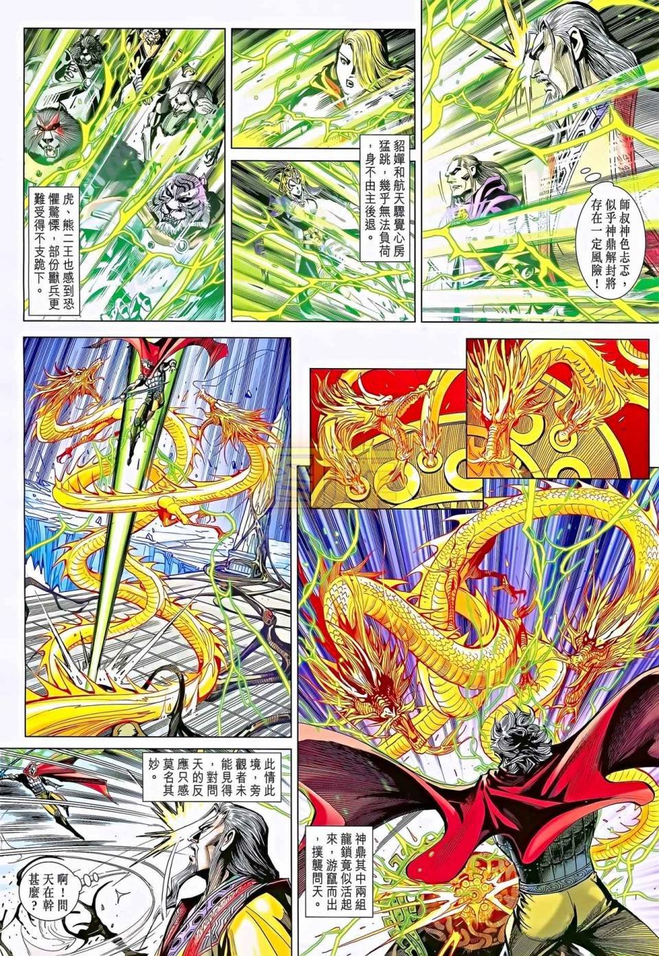 第11卷