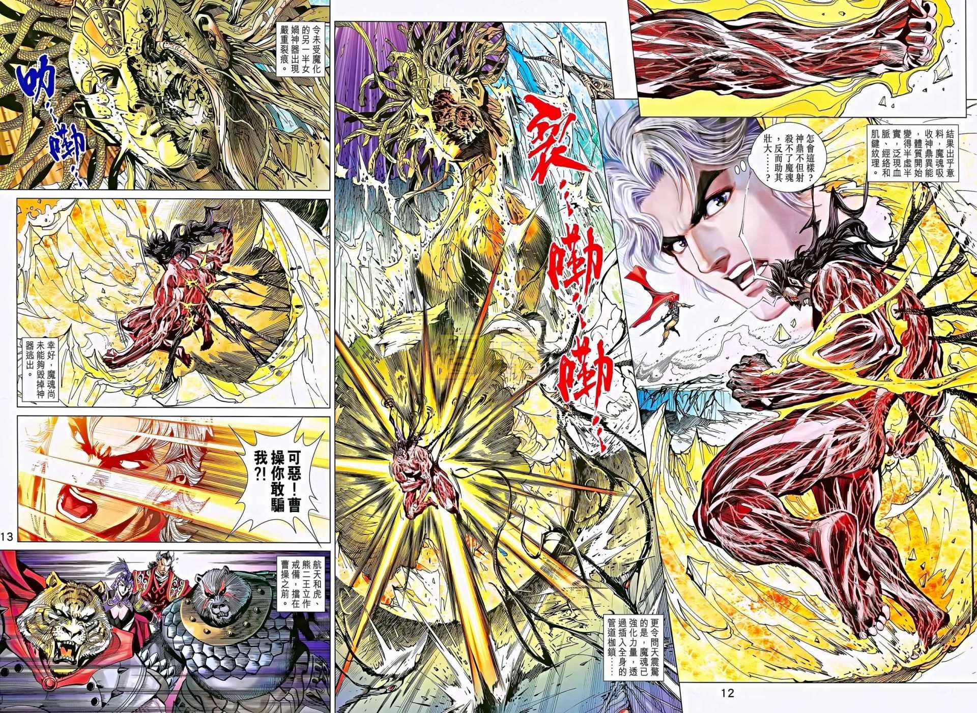 第11卷