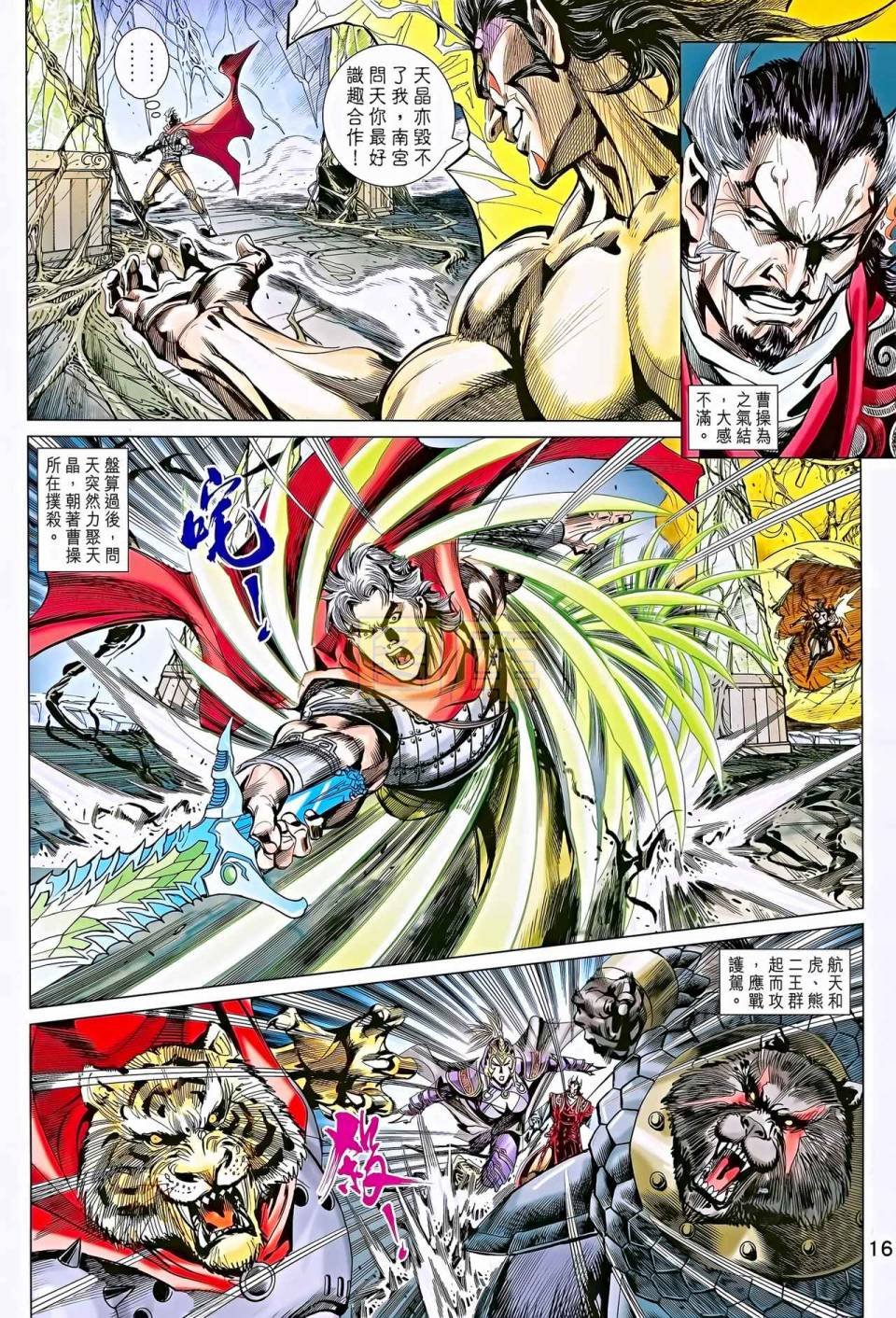 第11卷