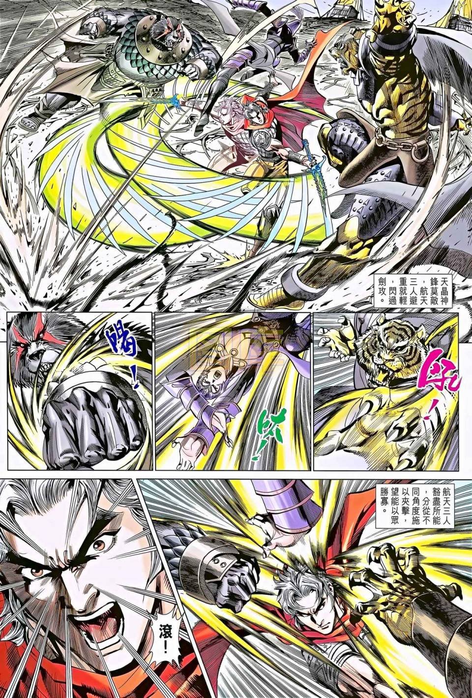 第11卷