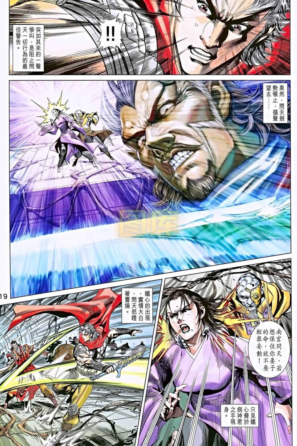 第11卷
