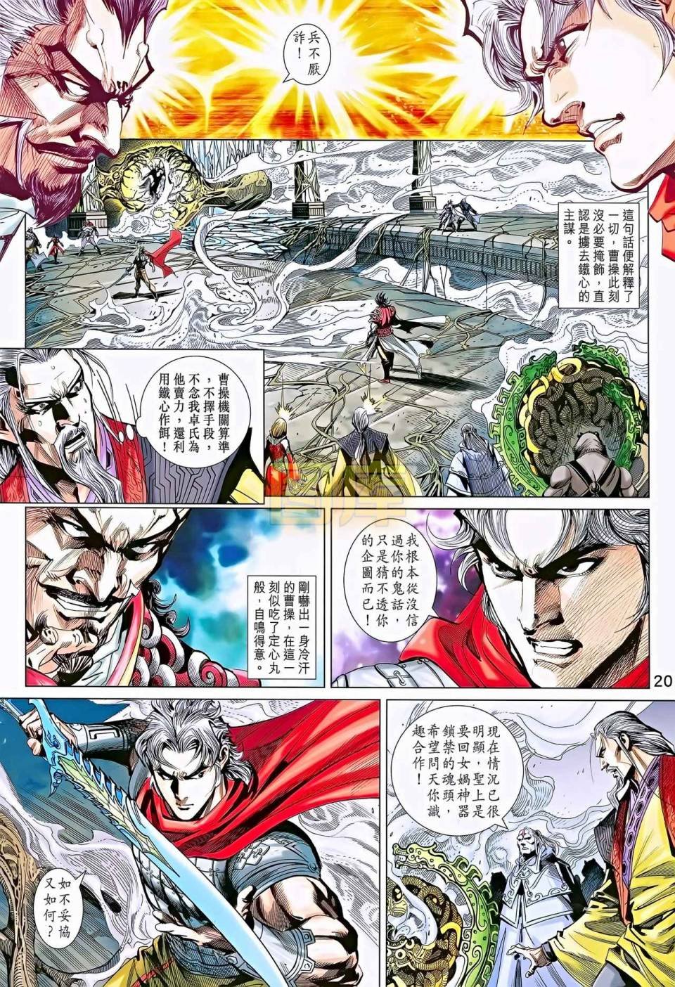 第11卷