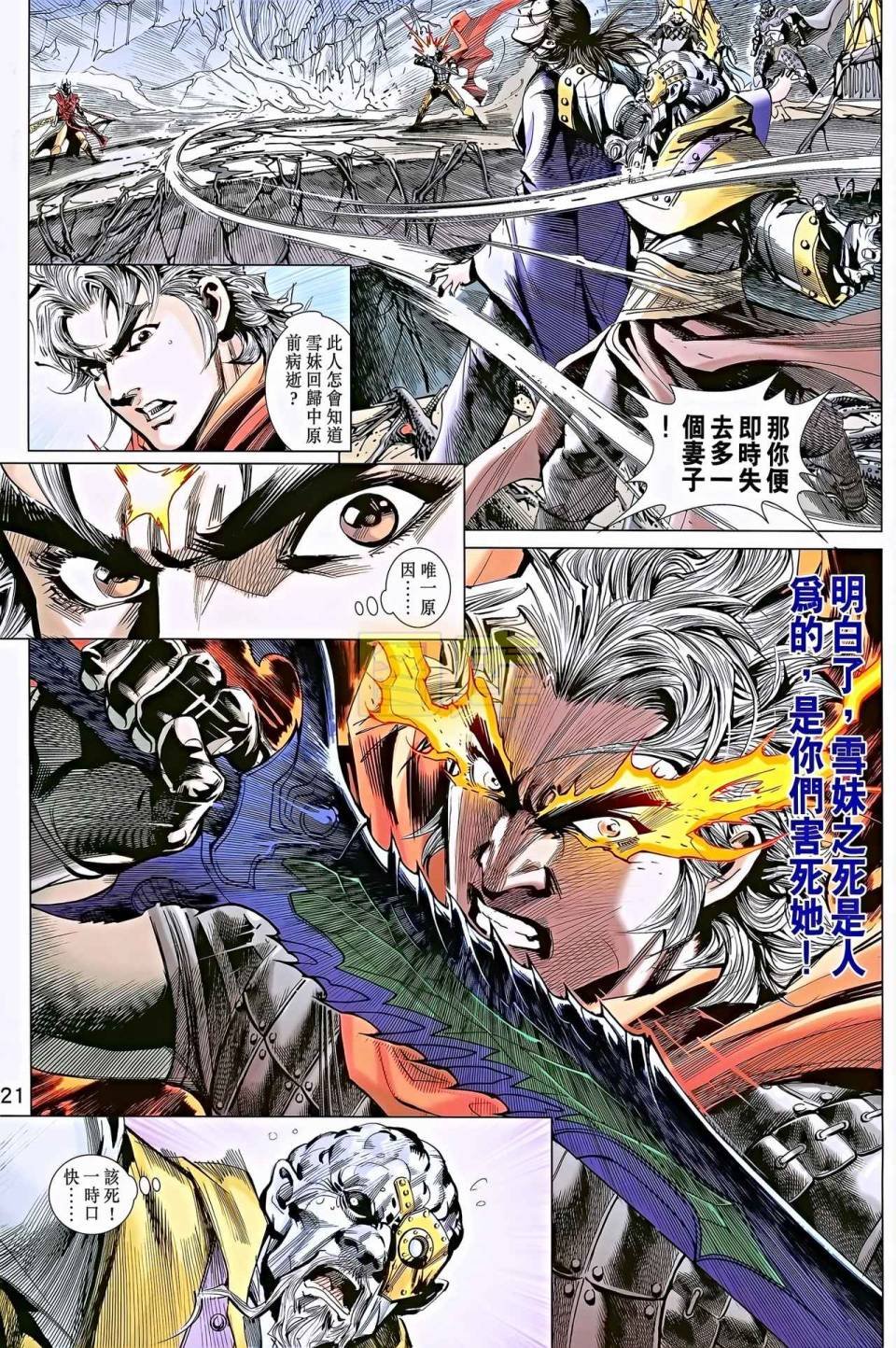 第11卷