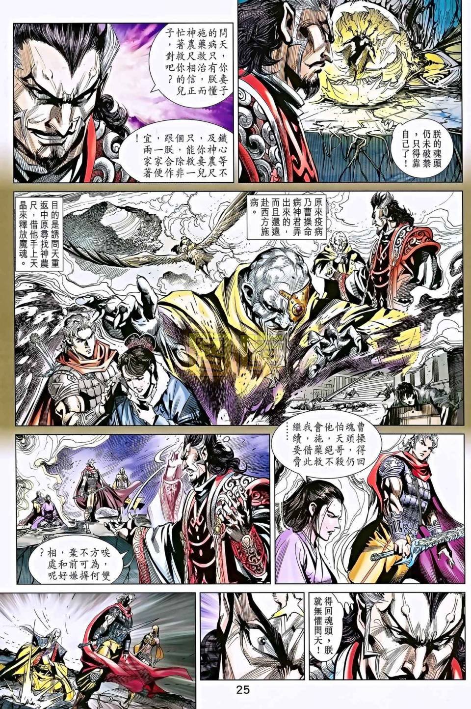 第11卷