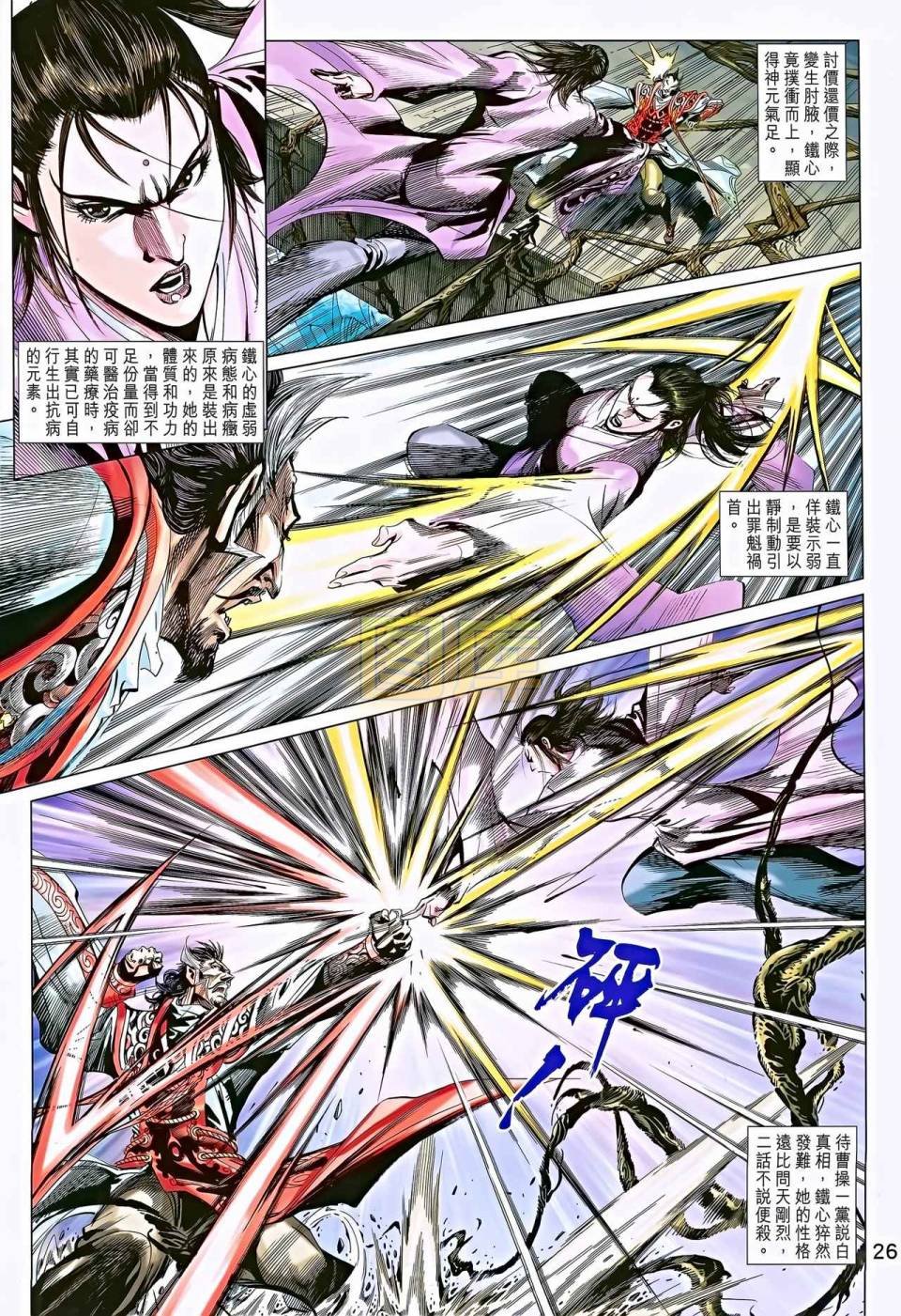 第11卷