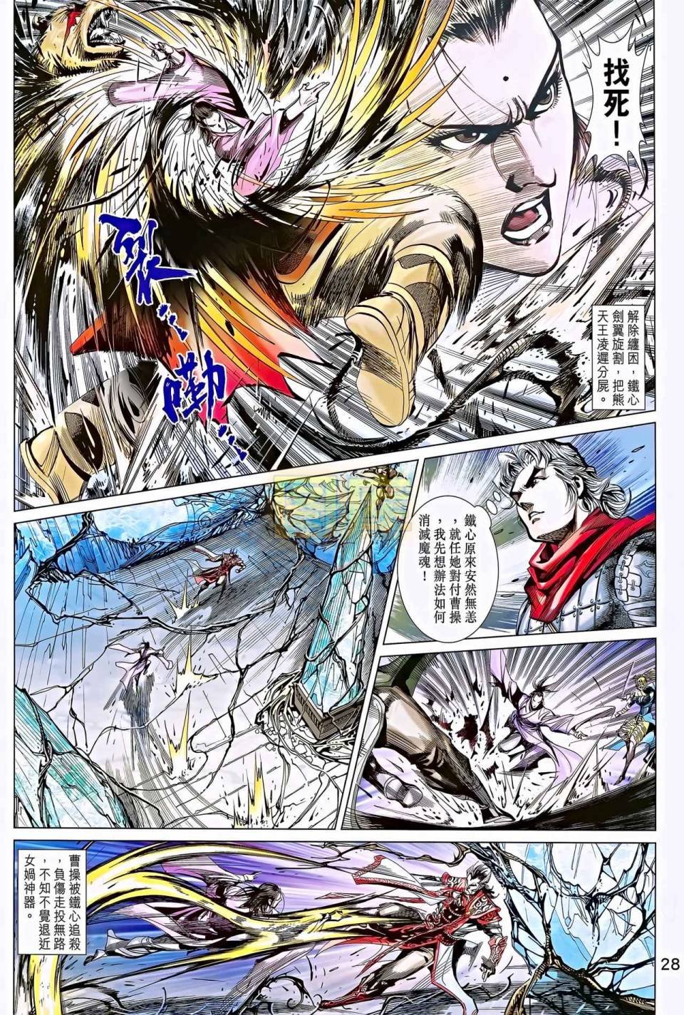 第11卷