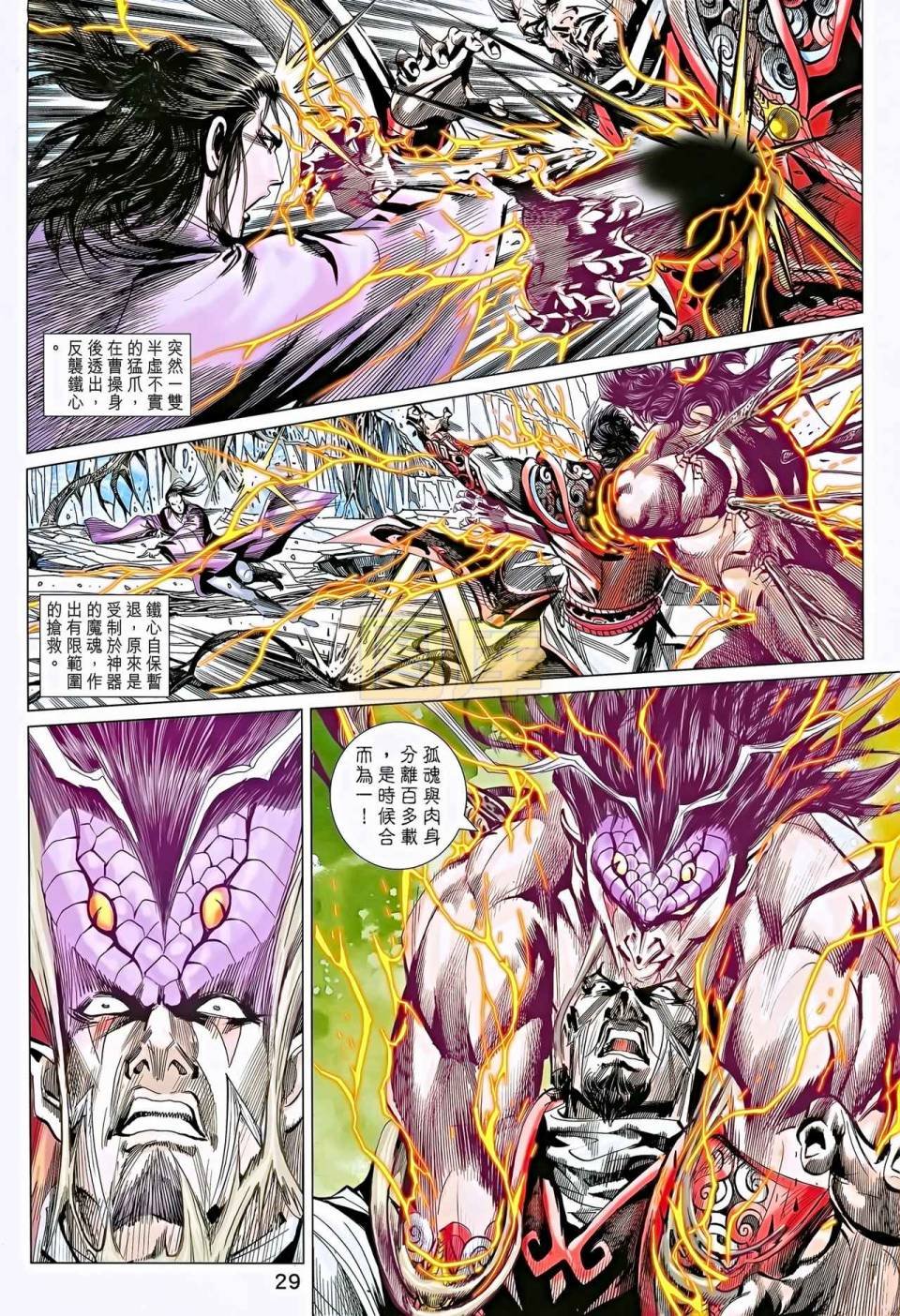 第11卷