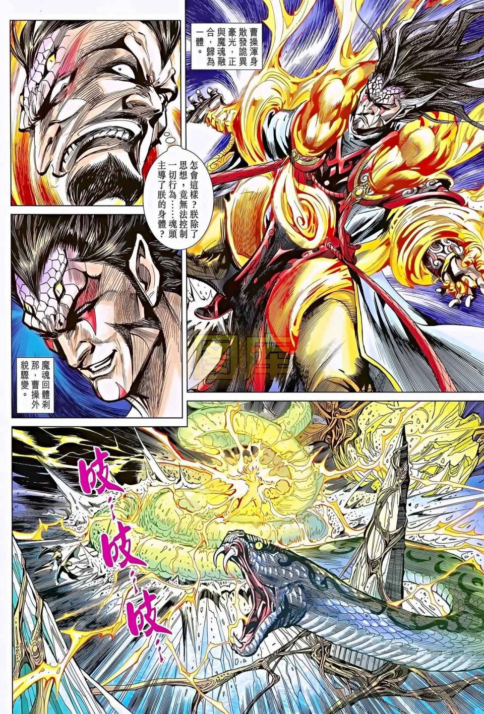 第11卷