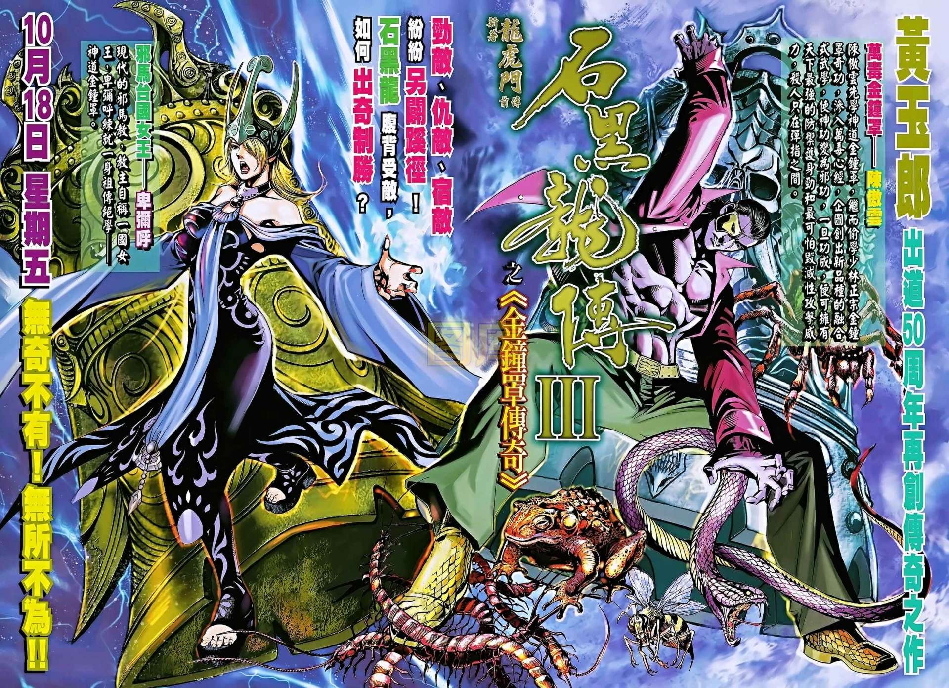 第11卷