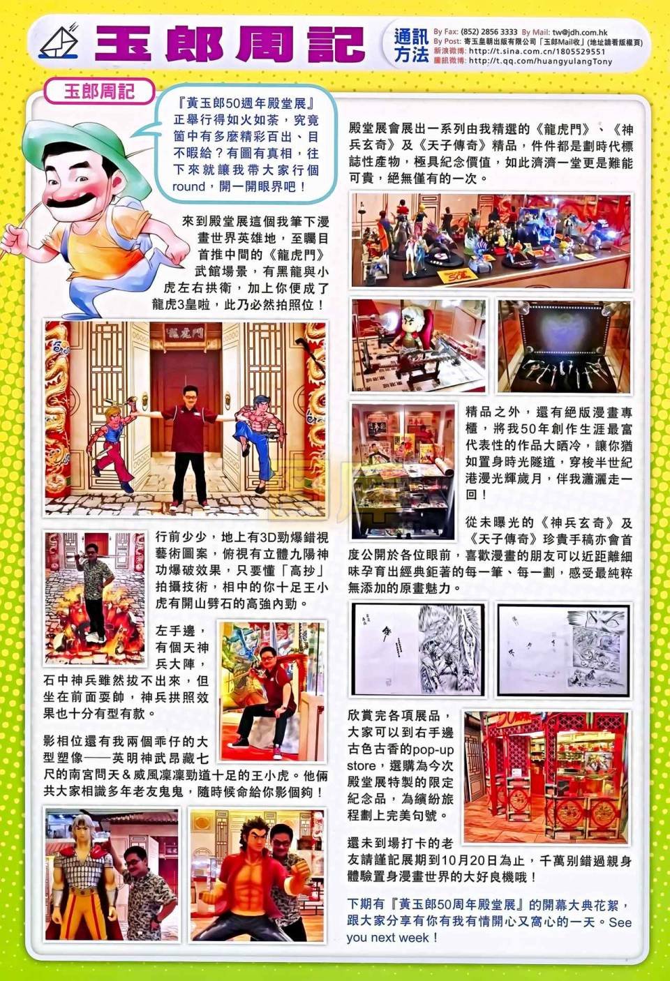 第11卷