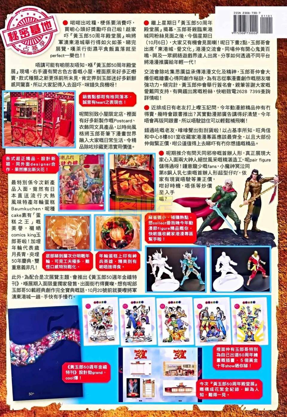 第11卷