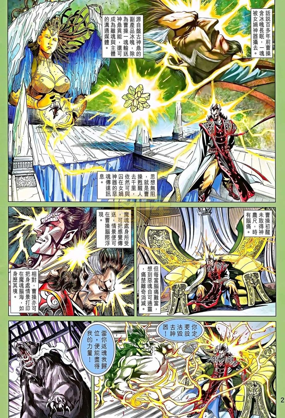 第12卷