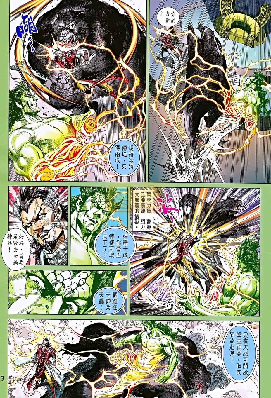 第12卷