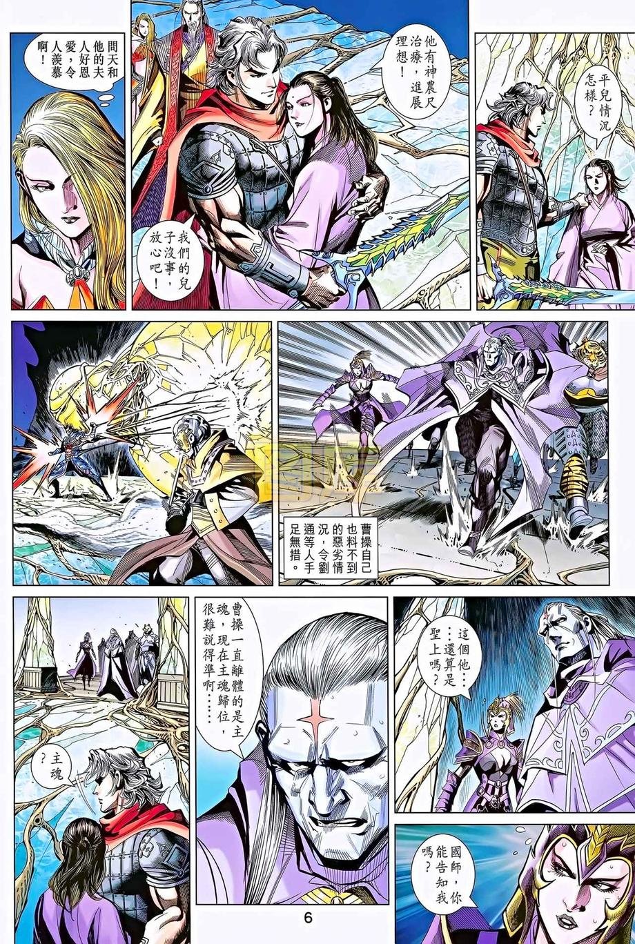 第12卷