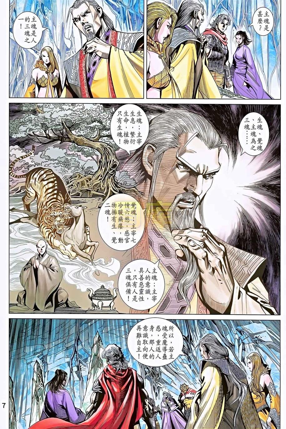 第12卷