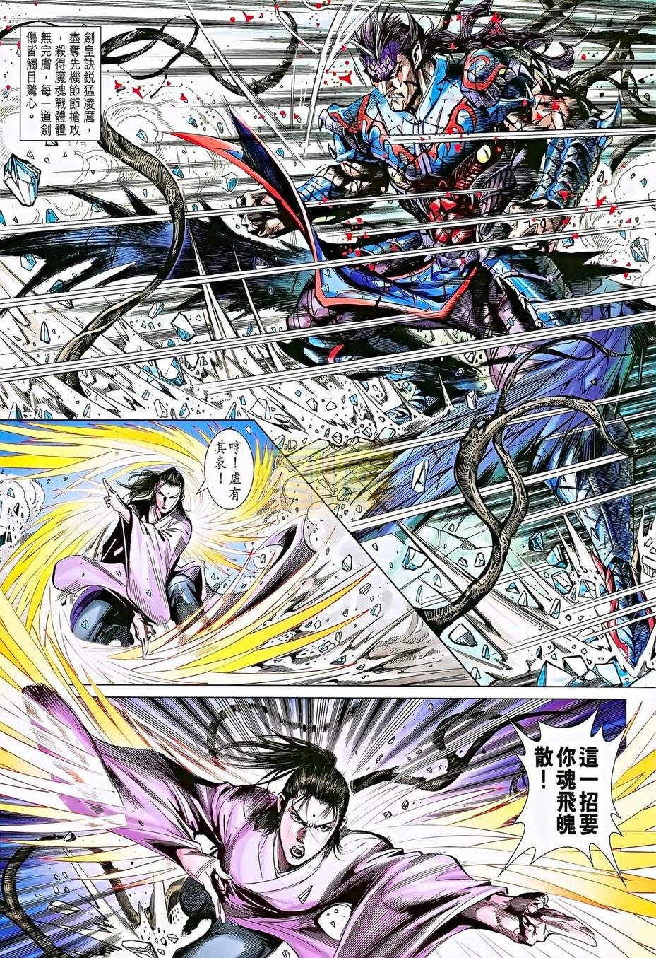 第12卷