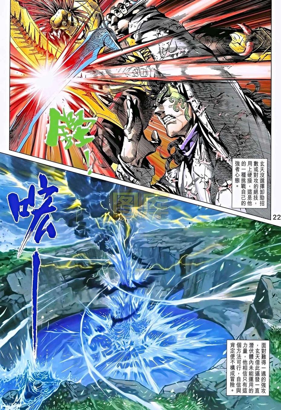 第12卷