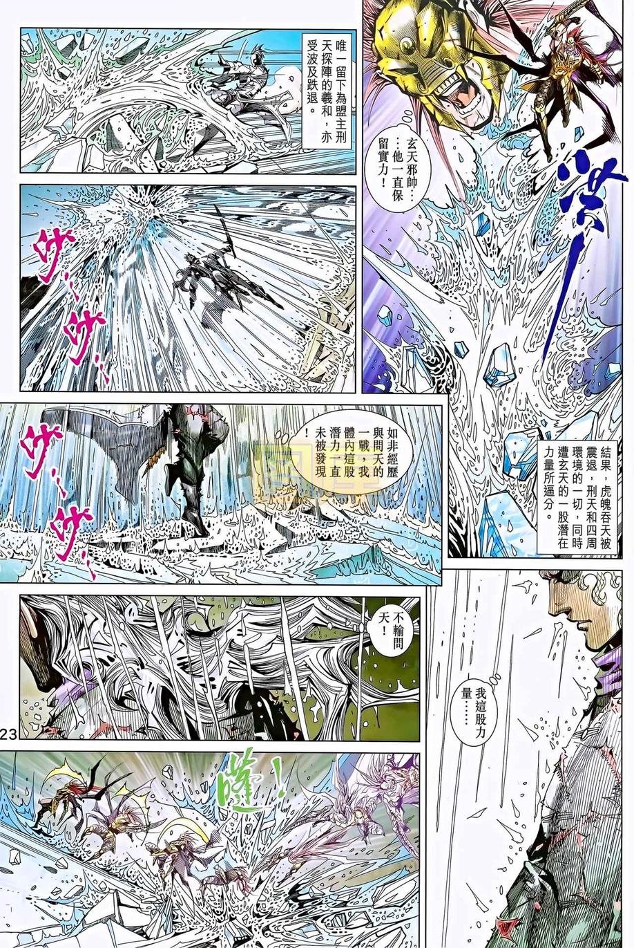 第12卷