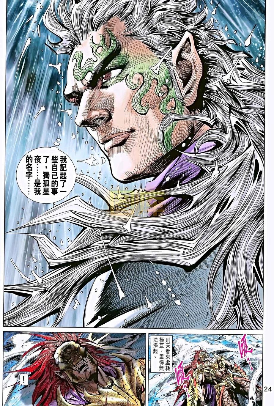 第12卷
