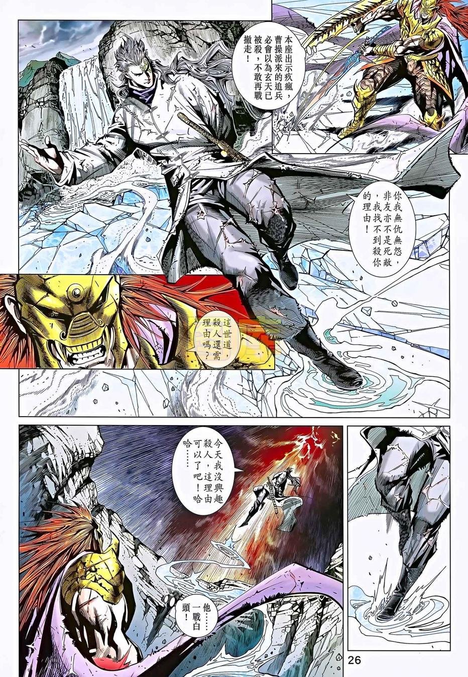 第12卷