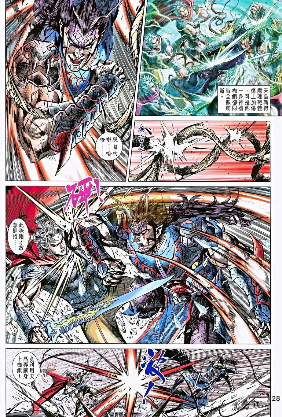 第12卷