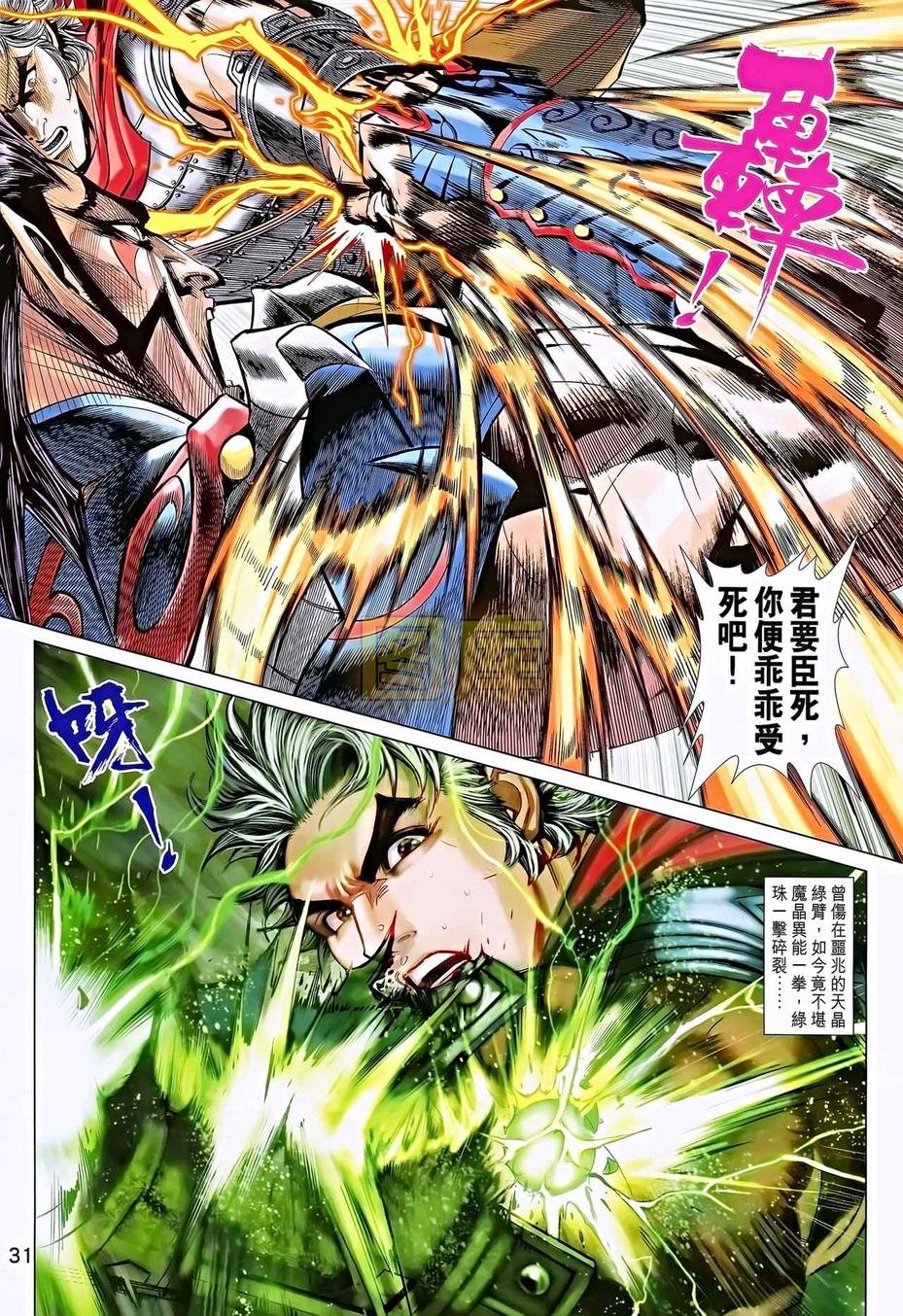 第12卷