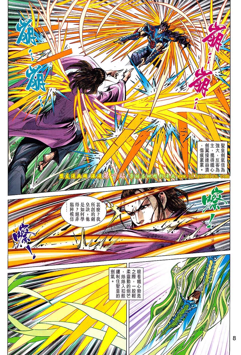 第13卷