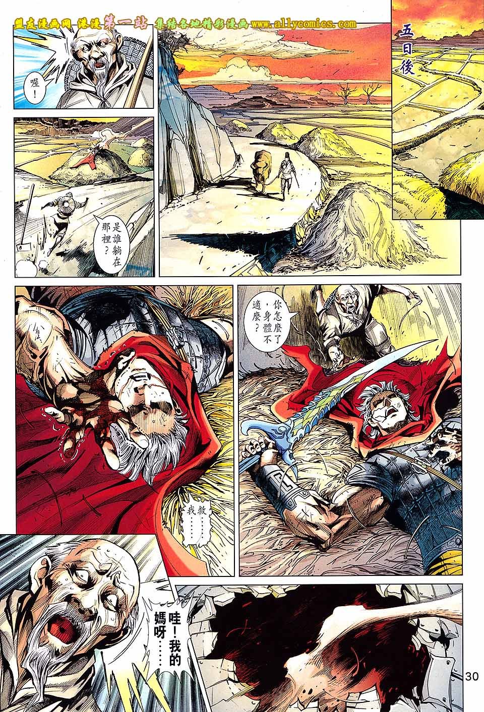 第13卷