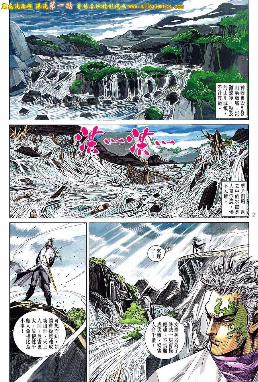 第14卷