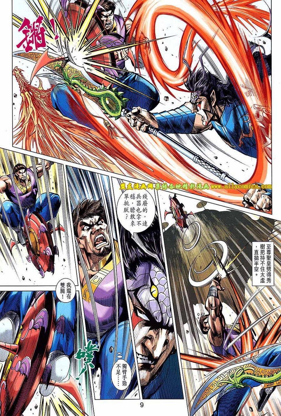 第15卷