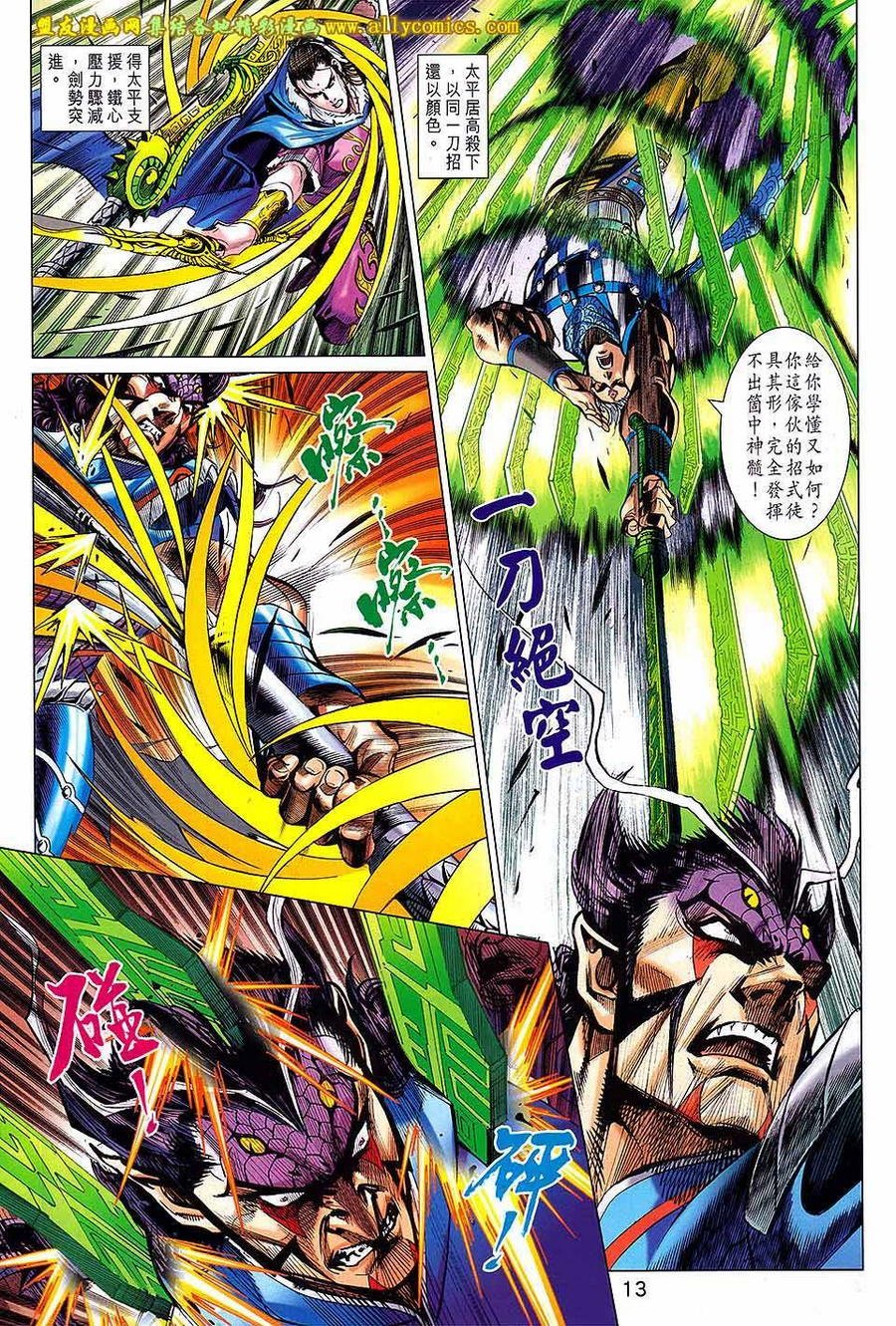 第15卷
