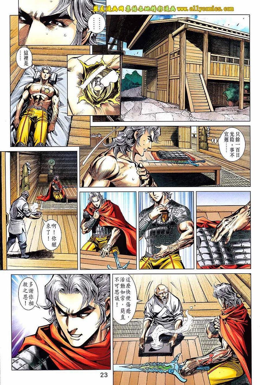 第15卷