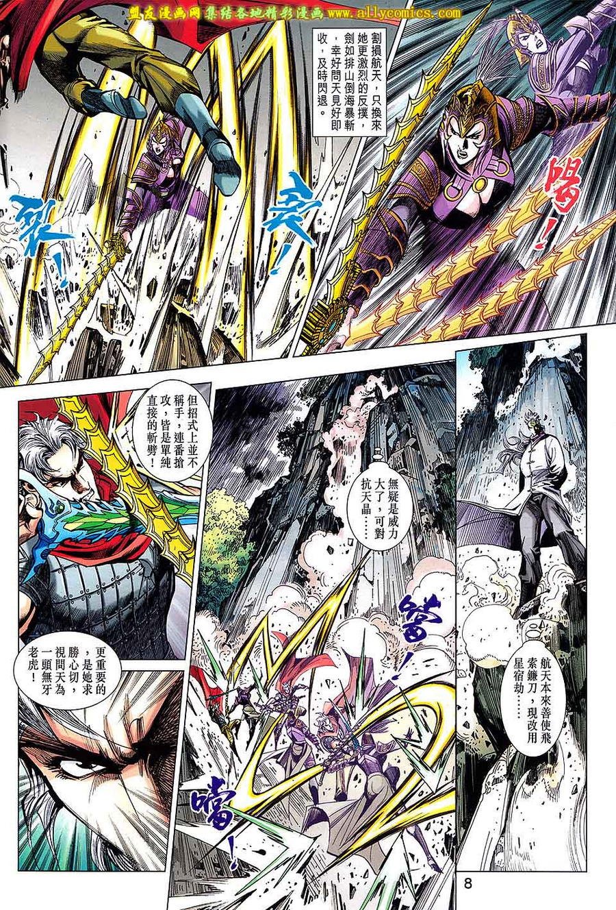 第16卷