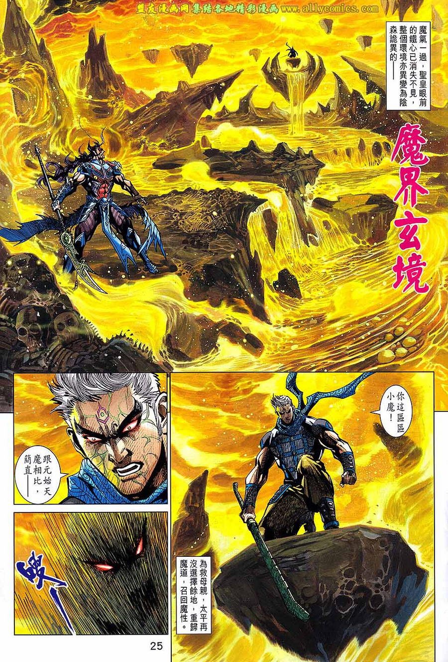 第16卷