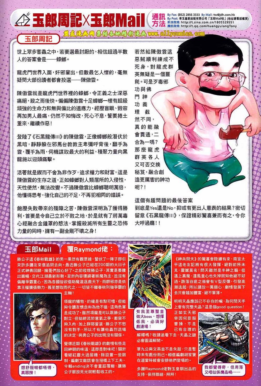 第16卷