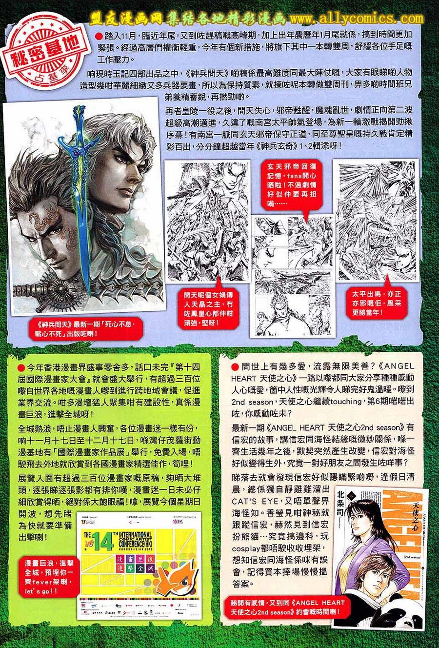 第16卷
