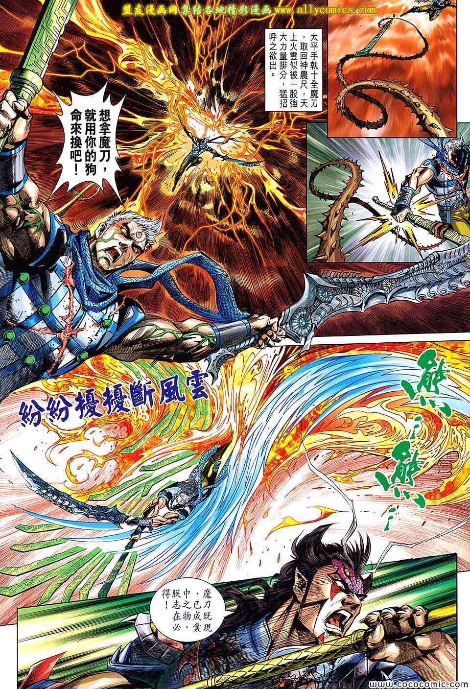 第17话