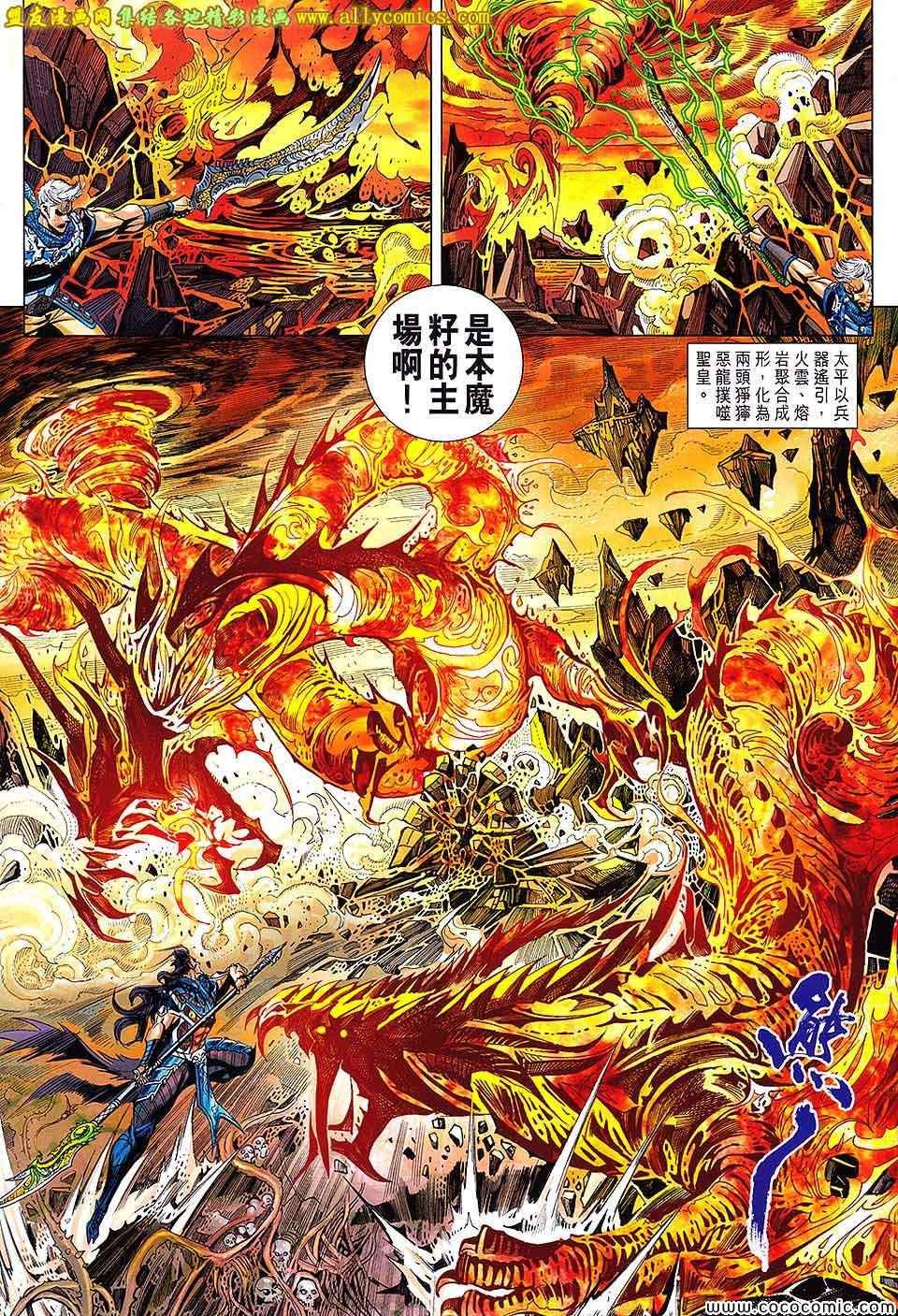 第17话