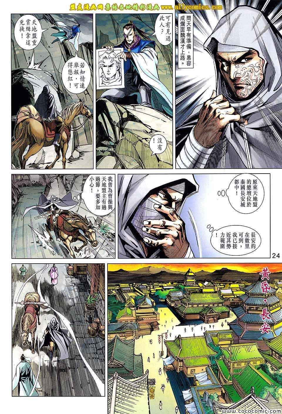 第17话