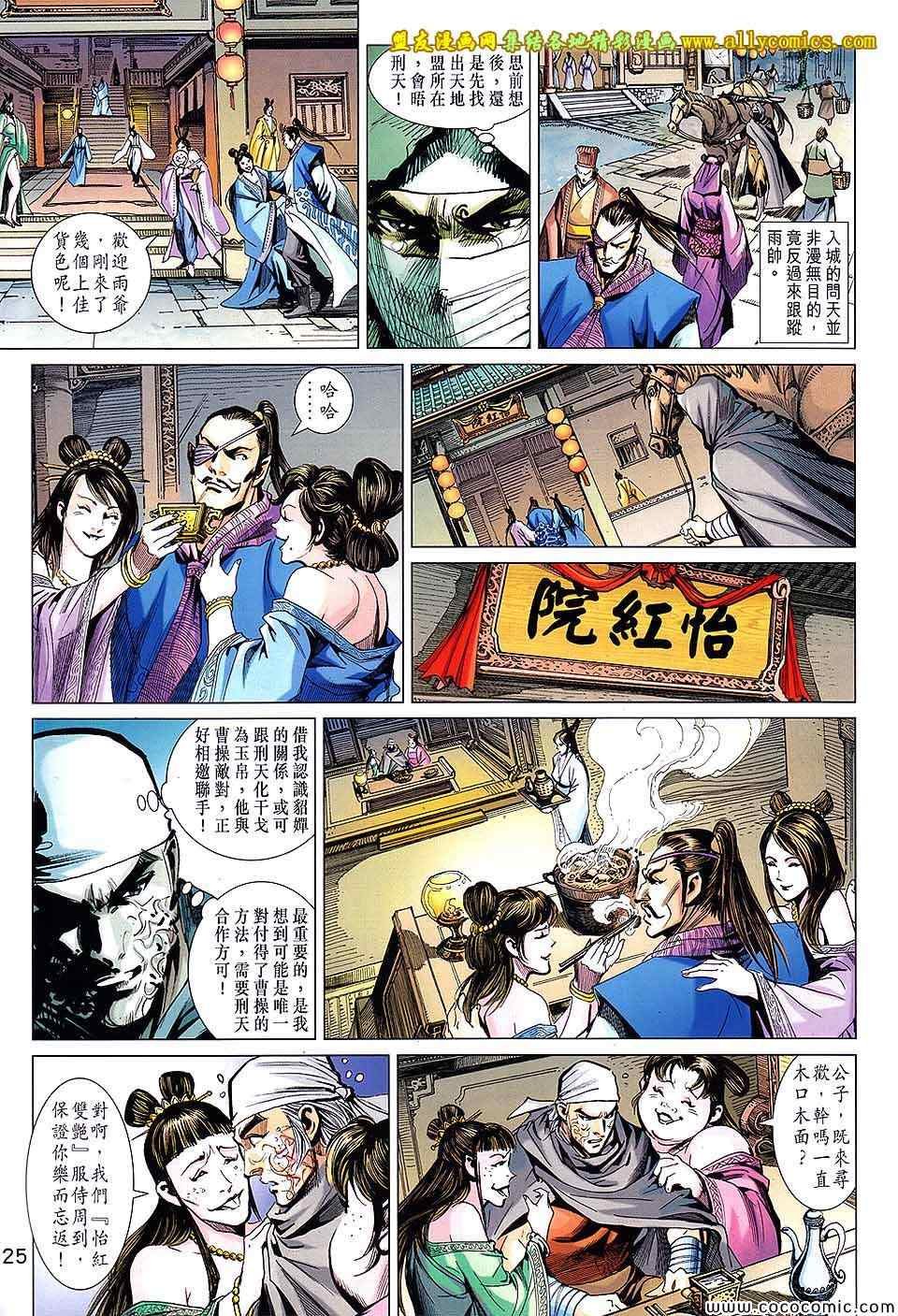 第17话