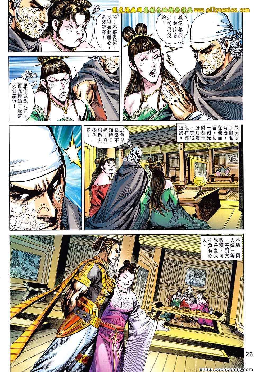 第17话