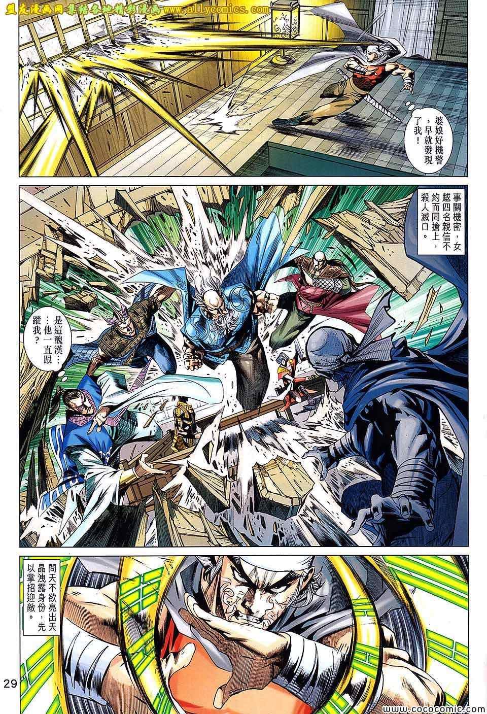 第17话